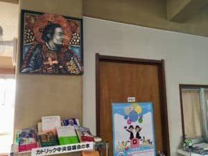 Takayama painting inside Our Lady of Guadalupe inside parish hall